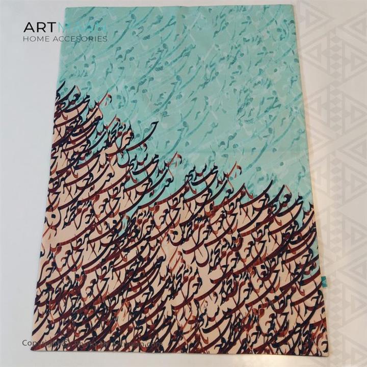 سجاده مخمل آستر دار طرح کالیگرافی فیروزه ایی آرت مان سایز 70x110